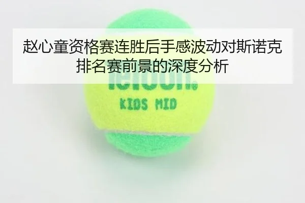 img_1789652288358_663_0_256.jpg | Kaiyuan Games