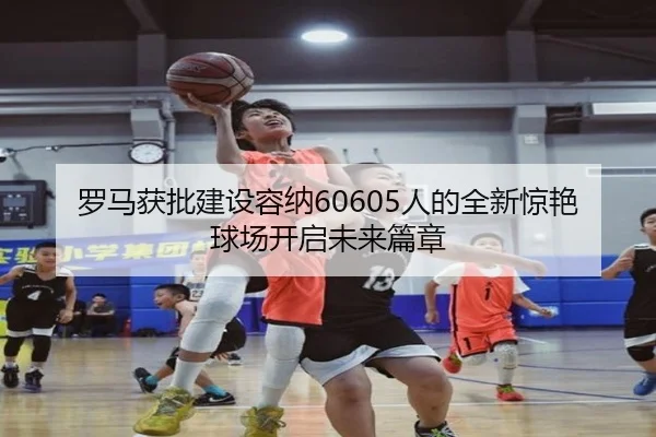 img_1790723153571_2479_0_626.jpg | Kaiyuan Games